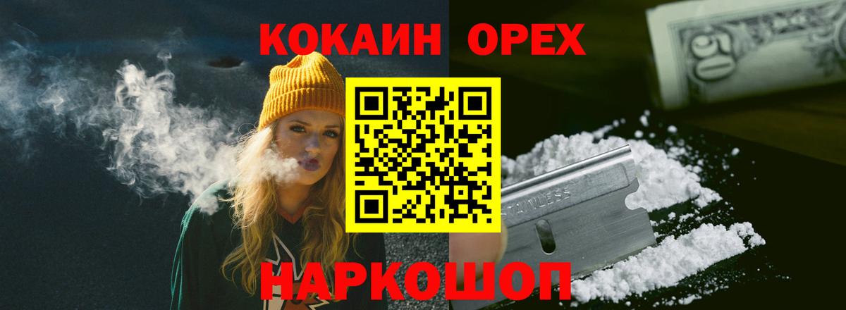 Алапаевск  Кокаин Columbia  Кокаин  КОКАИН 99%  Вход с VPN 