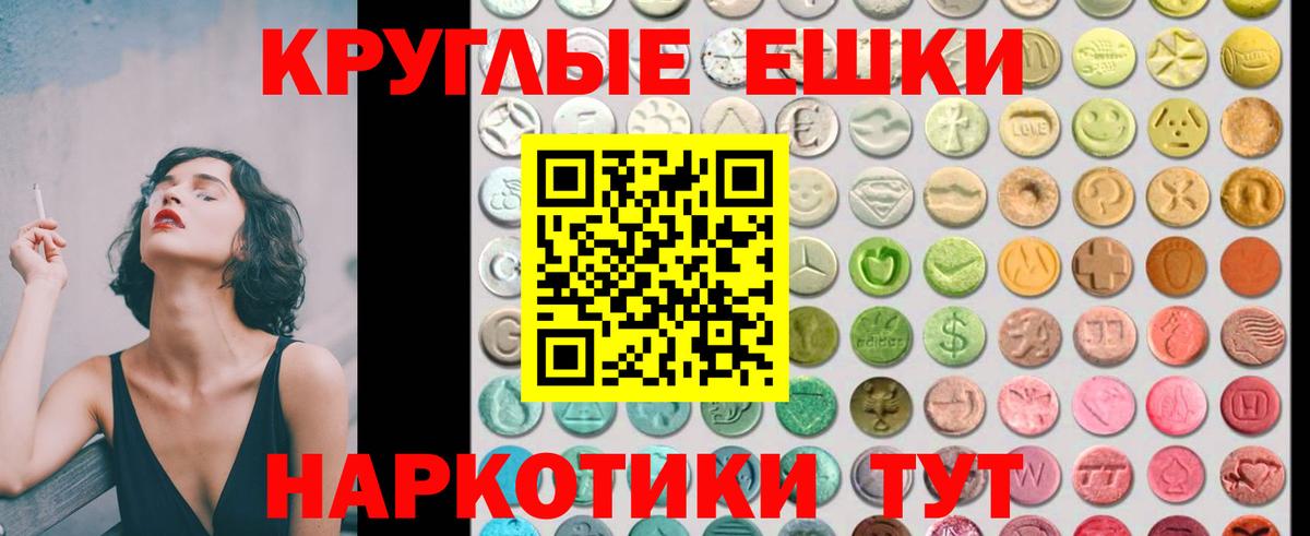 площадка формула  Экстази 99%  Вход с VPN  Алапаевск  Ecstasy XTC  ЭКСТАЗИ 