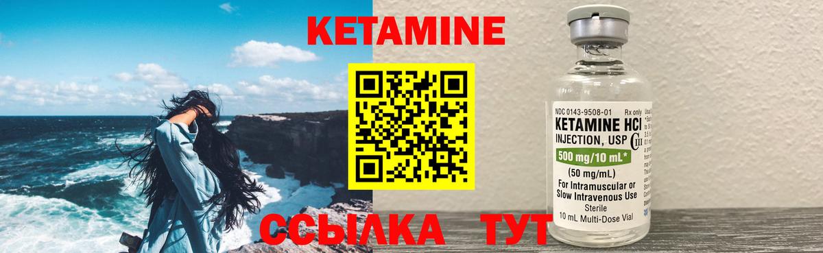 Алапаевск  ОМГ ОМГ онион  Вход с VPN  КЕТАМИН ketamine 
