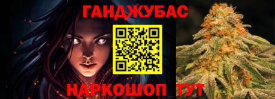 дурь Бугуруслан
