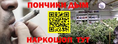 дурь Бугуруслан