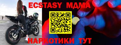 прущая мука Будённовск