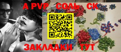 дурь Бугуруслан