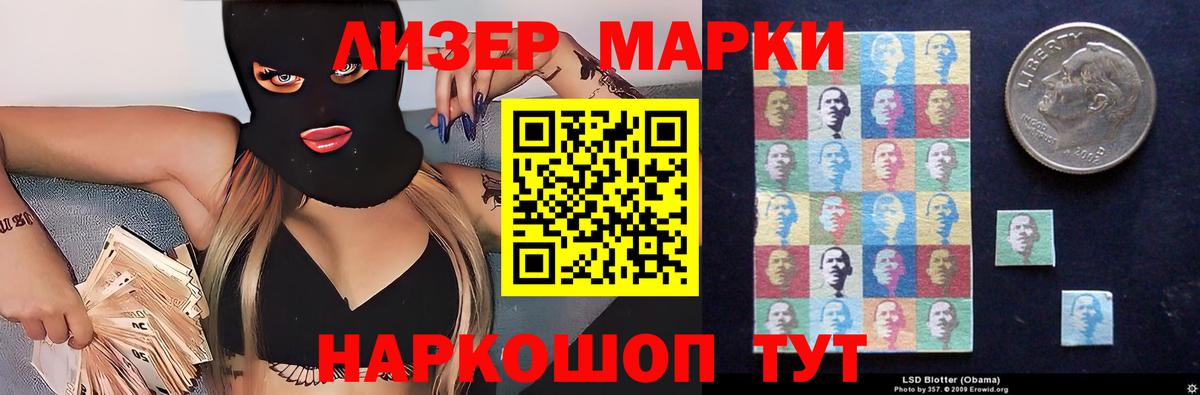 ЛСД экстази ecstasy  Вход с VPN  LSD-25 экстази кислота  Лсд 25 экстази  Алапаевск 