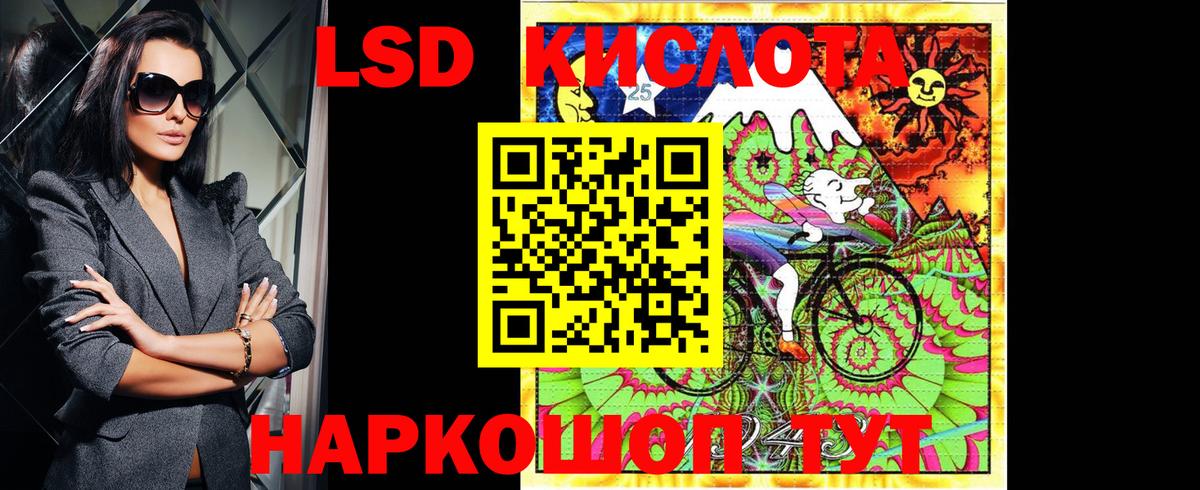 Марки N-bome 1,5мг Алапаевск