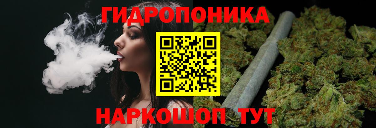 Каннабис VHQ Алапаевск