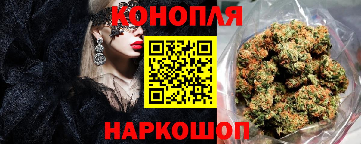 Шишки марихуана LSD WEED  МАРИХУАНА THC 21%  Вход с VPN  Алапаевск  Бошки марихуана тримм 